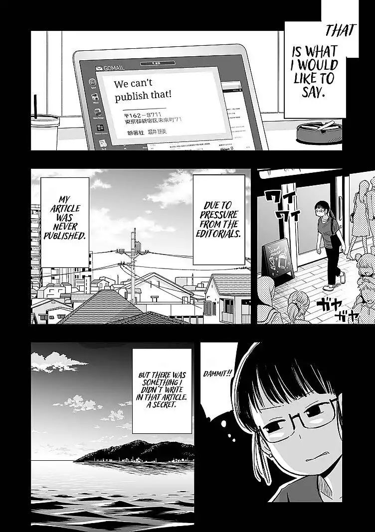 Koishigawa-san is a Carnivore Chapter 11 4